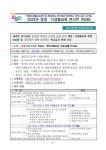 2023년 영양・식생활교육 콘서트 온(ON) :: 공지사항 :: 삼괴중학교 삼괴중학교 :: 공지사항 :: 2023년 영양・식생활교육 콘서트 온(ON)