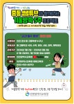 겨울 방학 자기주도학습 프로그램 운영 안내 :: 가정통신문 :: 인천미래생활고등학교 인천미래생활고등학교 :: 가정통신문 :: 겨울 방학... 