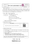 2023 동아리 발표회(하탑제) 안내 :: 가정통신문 :: 하탑중학교 하탑중학교 :: 가정통신문 :: 2023 동아리 발표회(하탑제) 안내