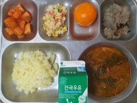 급식 소식-서울양재초등학교-아이엠스쿨 서울양재초등학교 :: 급식 소식 :: 12월 20일 (수) 점심 급식사진