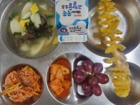 12월 20일 (수) 점심 급식사진 :: 급식 소식 :: 서울언남초등학교 서울언남초등학교 :: 급식 소식 :: 12월 20일 (수) 점심 급식사진