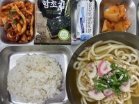 12월 20일 (수) 점심 급식사진 :: 급식 소식 :: 명호중학교 명호중학교 :: 급식 소식 :: 12월 20일 (수) 점심 급식사진