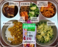 12월 20일 (수) 점심 급식사진 :: 급식 소식 :: 예울초등학교 예울초등학교 :: 급식 소식 :: 12월 20일 (수) 점심 급식사진