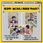 <2024학년도 시목초병설유치원 유아모집> :: 공지사항 :: 시목초등학교 시목초등학교 :: 공지사항 :: <2024학년도 시목초병설유치원 유아모집>