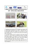 치현 감동 뉴스(미술감상교육3차) :: 가정통신문 :: 서울치현초등학교 서울치현초등학교 :: 가정통신문 :: 치현 감동 뉴스(미술감상교육3차)