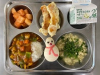 2023.12.20.(목) :: 급식 소식 :: 창원용호고등학교 창원용호고등학교 :: 급식 소식 :: 2023.12.20.(목)