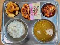 12월 20일 (수) 점심 급식사진 :: 급식 소식 :: 이사벨고등학교 이사벨고등학교 :: 급식 소식 :: 12월 20일 (수) 점심 급식사진