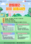 [일반] 월피예술도서관 평생교육 프로그램 안내 :: 공지사항 :: 안산광덕초등학교 안산광덕초등학교 :: 공지사항 :: [일반] 월피예술도서관... 