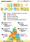 [일반] 월피예술도서관 평생교육 프로그램 안내 :: 공지사항... 안산광덕초등학교 :: 공지사항 :: [일반] 월피예술도서관 평생교육 프로그램 안내