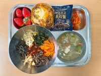 12월20일 :: 급식 소식 :: 웅상고등학교 웅상고등학교 :: 급식 소식 :: 12월20일