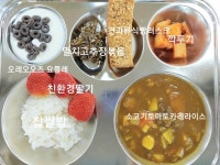 12월 20일 (수) 점심 급식사진 :: 급식 소식 :: 남양주신촌초등학교 남양주신촌초등학교 :: 급식 소식 :: 12월 20일 (수) 점심 급식사진