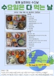 2023학년 12월 20일 급식 사진 :: 급식 소식 :: 홍성여자고등학교 홍성여자고등학교 :: 급식 소식 :: 2023학년 12월 20일 급식 사진