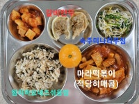 12월 19일 (화) 점심 급식사진 :: 급식 소식 :: 병점중학교 병점중학교 :: 급식 소식 :: 12월 19일 (화) 점심 급식사진