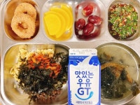 서울신양초등학교 :: 급식 소식 :: 12월 20일 (수) 점심 급식사진