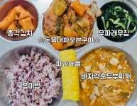 12월 21일 (목) 점심 급식사진 :: 급식 소식 :: 시흥신일초등학교 시흥신일초등학교 :: 급식 소식 :: 12월 21일 (목) 점심 급식사진