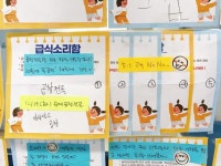 12월19일 :: 급식 소식 :: 안의중학교 안의중학교 :: 급식 소식 :: 12월19일