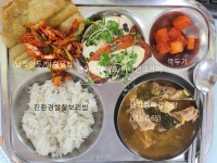 12월 21일 (목) 점심 급식사진 :: 급식 소식 :: 인천청라고등학교 인천청라고등학교 :: 급식 소식 :: 12월 21일 (목) 점심 급식사진