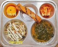12월 21일 (목) 점심 급식사진 :: 급식 소식 :: 논곡중학교 논곡중학교 :: 급식 소식 :: 12월 21일 (목) 점심 급식사진