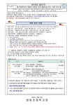 2024학년도 신입생 오후돌봄 신청 안내 :: 공지사항 :: 샘말초등학교 샘말초등학교 :: 공지사항 :: 2024학년도 신입생 오후돌봄 신청 안내