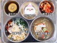 12월 20일 (수) 점심 급식사진 :: 급식 소식 :: 안산부곡초등학교 안산부곡초등학교 :: 급식 소식 :: 12월 20일 (수) 점심 급식사진