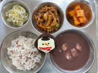 12월 22일 (금) 점심 급식사진 :: 급식 소식 :: 인천인동초등학교 인천인동초등학교 :: 급식 소식 :: 12월 22일 (금) 점심 급식사진