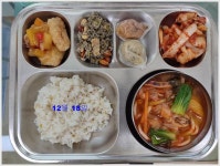 23년 12월 18일 ~ 12월 22일 급식 :: 급식 소식 :: 신철원초등학교 신철원초등학교 :: 급식 소식 :: 23년 12월 18일 ~ 12월 22일 급식