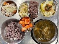 2023. 12. 22. :: 급식 소식 :: 관설초등학교 관설초등학교 :: 급식 소식 :: 2023. 12. 22.