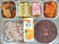 12월 22일 (금) 점심 급식사진 :: 급식 소식 :: 인천진산과학고등학교 인천진산과학고등학교 :: 급식 소식 :: 12월 22일 (금) 점심 급식사진