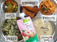 12월 20일 (수) 점심 급식사진 :: 급식 소식 :: 신길중학교 신길중학교 :: 급식 소식 :: 12월 20일 (수) 점심 급식사진