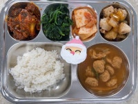 2023년 12월 22일 금요일 :: 급식 소식 :: 진광고등학교 진광고등학교 :: 급식 소식 :: 2023년 12월 22일 금요일