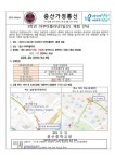 2023학년도 3학년 교외체험학습(아쿠아 플라넷) 안내 :: 가정통신문 :: 증산중학교 증산중학교 :: 가정통신문 :: 2023학년도 3학년 교외체험학습... 