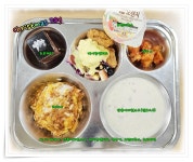 12월 22일 (금) 점심 급식사진 :: 급식 소식 :: 하길중학교 하길중학교 :: 급식 소식 :: 12월 22일 (금) 점심 급식사진