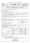 2024학년도 중학교 신입생 교복 구매 안내문 :: 가정통신문 :: 성일중학교 성일중학교 :: 가정통신문 :: 2024학년도 중학교 신입생 교복 구매... 