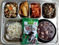 12월 22일 (금) 점심 급식사진 :: 급식 소식 :: 영광중앙초등학교 영광중앙초등학교 :: 급식 소식 :: 12월 22일 (금) 점심 급식사진