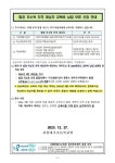 2024학년도 교육비 교육급여 지원 및 납입보류신청 안내 :: 가정통신문 :: 서울대조초등학교 서울대조초등학교 :: 가정통신문 :: 2024학년도... 