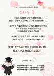 제55회 졸업장 수여식 안내 :: 공지사항 :: 의령여자고등학교 의령여자고등학교 :: 공지사항 :: 제55회 졸업장 수여식 안내