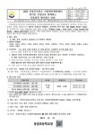 2023 의정부호원초 거점영어체험센터 원어민 선생님과 함께하는 겨울방학 영어캠프 안내 :: 가정통신문 :: 동암초등학교 동암초등학교... 