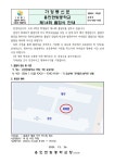 제14회 졸업식 안내 :: 가정통신문 :: 용인한빛중학교 용인한빛중학교 :: 가정통신문 :: 제14회 졸업식 안내
