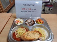 12월 27일(수) :: 급식 소식 :: 도래울고등학교 도래울고등학교 :: 급식 소식 :: 12월 27일(수)