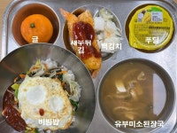 2023. 12. 27. :: 급식 소식 :: 관설초등학교 관설초등학교 :: 급식 소식 :: 2023. 12. 27.