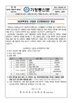 공지사항-영천여자고등학교-아이엠스쿨 영천여자고등학교 :: 공지사항 :: 2024학년도 신입생 오리엔테이션 안내