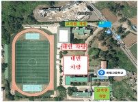 2023학년도 제58회 한림고등학교 졸업식 안내 :: 공지사항 :: 한림고등학교 한림고등학교 :: 공지사항 :: 2023학년도 제58회 한림고등학교... 