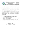 [일반] 2023학년도 제14회 졸업장 수여식 안내 :: 공지사항 :: 문시초등학교 문시초등학교 :: 공지사항 :: [일반] 2023학년도 제14회 졸업장... 