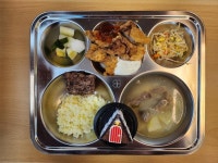 2024년 12월 22일 금요일 :: 급식 소식 :: 대전문창초등학교 대전문창초등학교 :: 급식 소식 :: 2024년 12월 22일 금요일