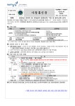 2024년 교육비 신청 및 교육비 납입 보류 신청 안내 :: 가정통신문 :: 이화여자대학교사범대학부속이화금란고등학교... 