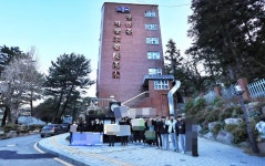 2024학년도 학생회 회장 및 부회장 선거 안내(투표일2023.12.29.금) :: 공지사항 :: 경남고등학교 경남고등학교 :: 공지사항 :: 2024학년도... 