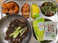 2023. 12. 28. :: 급식 소식 :: 관설초등학교 관설초등학교 :: 급식 소식 :: 2023. 12. 28.