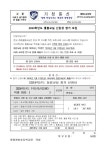2024학년도 돌봄교실 신청안내 :: 공지사항 :: 광명광성초등학교 광명광성초등학교 :: 공지사항 :: 2024학년도 돌봄교실 신청안내