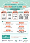 소사청소년센터 청소년방과후아카데미 홍보 :: 공지사항 :: 소안초등학교 소안초등학교 :: 공지사항 :: 소사청소년센터 청소년방과후아카데미 홍보
