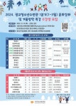 [광교청소년수련관]1분기 문화강좌 및 방학특강 안내 :: 공지사항... 공지사항 :: [광교청소년수련관]1분기 문화강좌 및 방학특강 안내